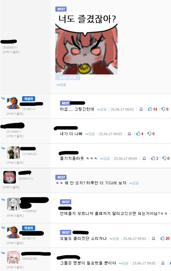 ㅇㅇㄱ)사태 유게토픽 저장소 ver.1.06 스압주의_17.jpg