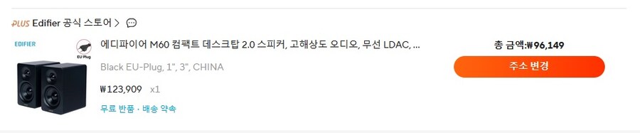 스피커)마침 스피커 기변 고민중이었는데..._1.jpg