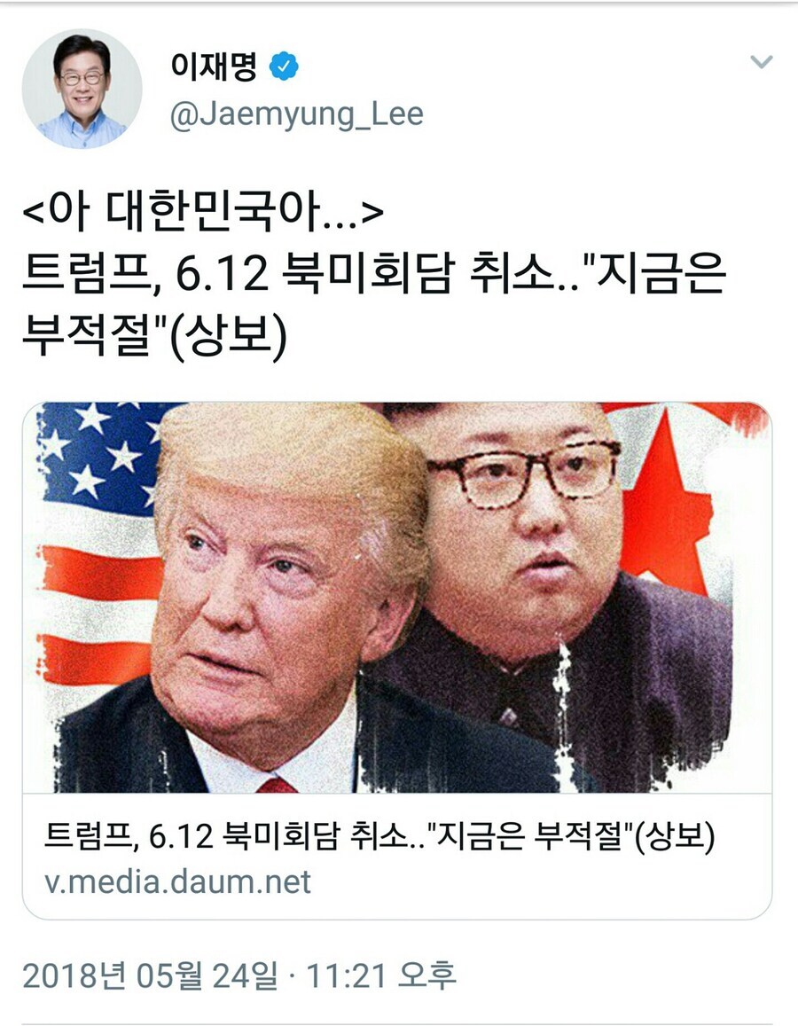 아 대한민국아 !!_1.jpg