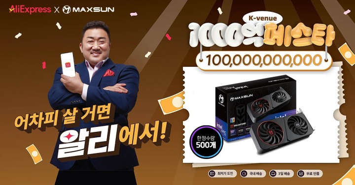 주식회사 쵸코하우스 이미지