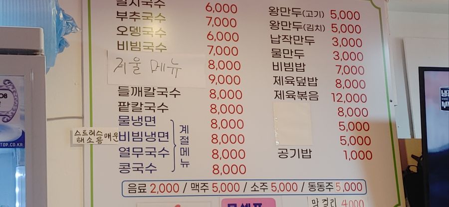 제육덮밥_1.jpg