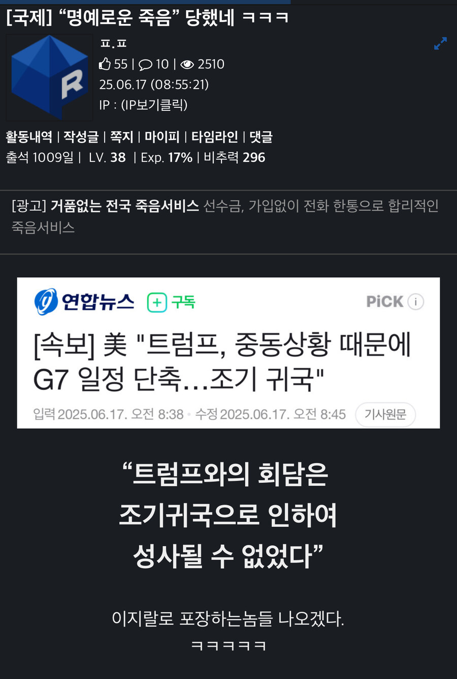 또다시 우려를 현실로 만드는 기레기들 ㅋㅋㅋ_1.jpg