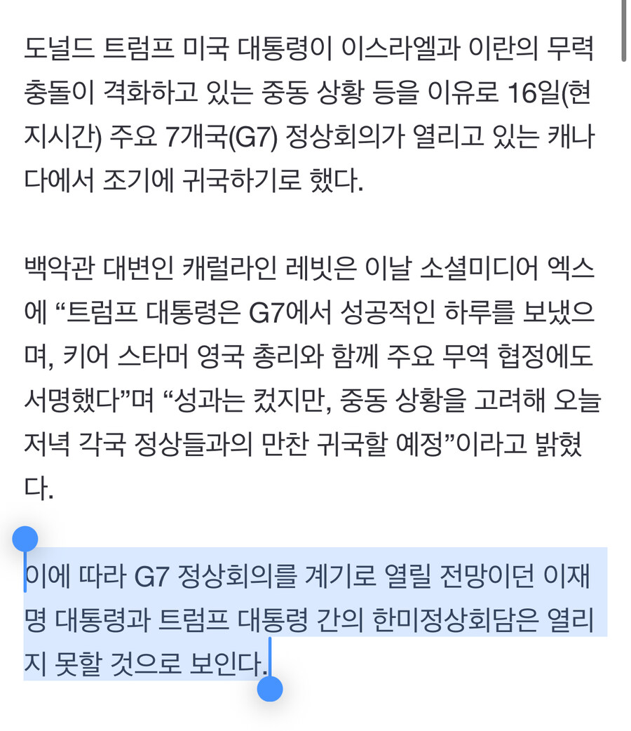 또다시 우려를 현실로 만드는 기레기들 ㅋㅋㅋ_2.jpg