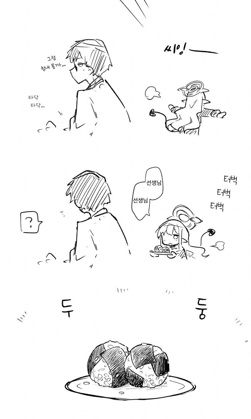 블루아카) 바쁜 선생님과 히카리.jpg_2.png