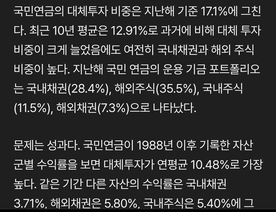 개인택시 퇴직금은 서울시와 합작한 폰지사기임._2.jpg
