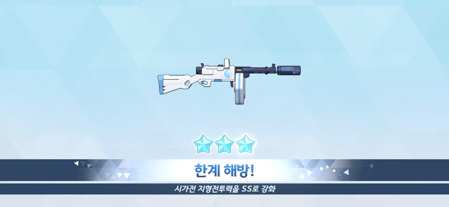 블루아카) 미야코 육성도 끝났네_1.png