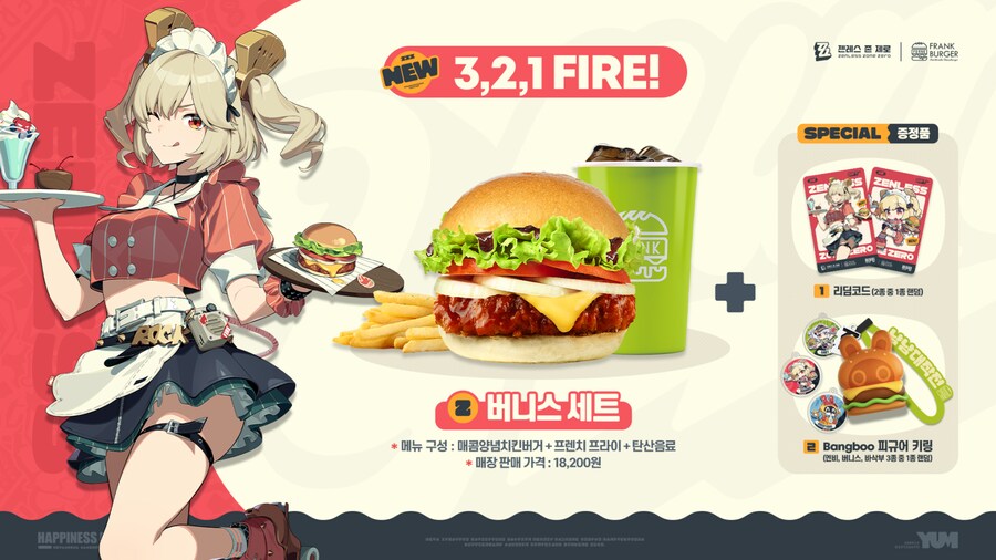 젠레스) 프랭크버거 콜라보세트를 버스타고가서 먹을 정도일까_1.png