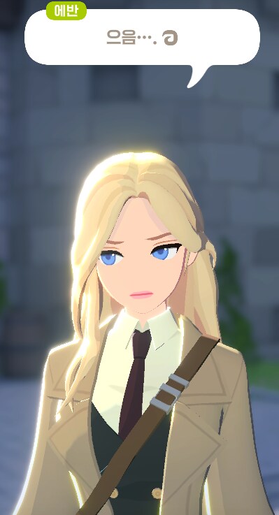 마비M) 에반의 비밀의뢰_14.png
