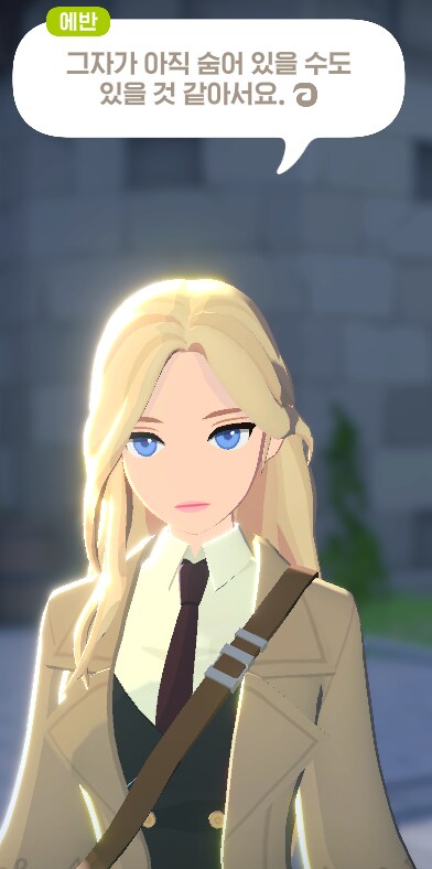 마비M) 에반의 비밀의뢰_17.png