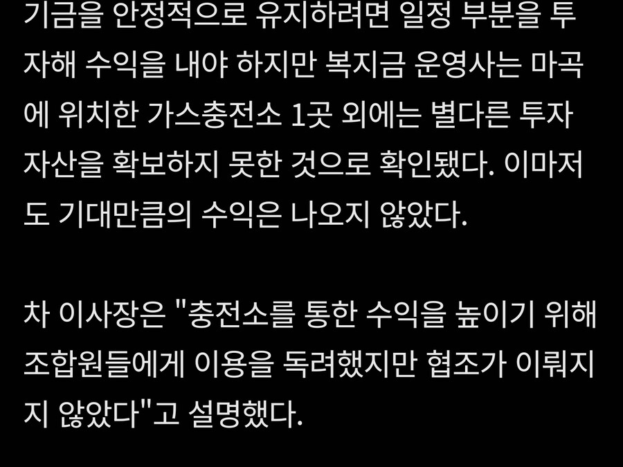 개인택시 퇴직금은 서울시와 합작한 폰지사기임._5.jpg