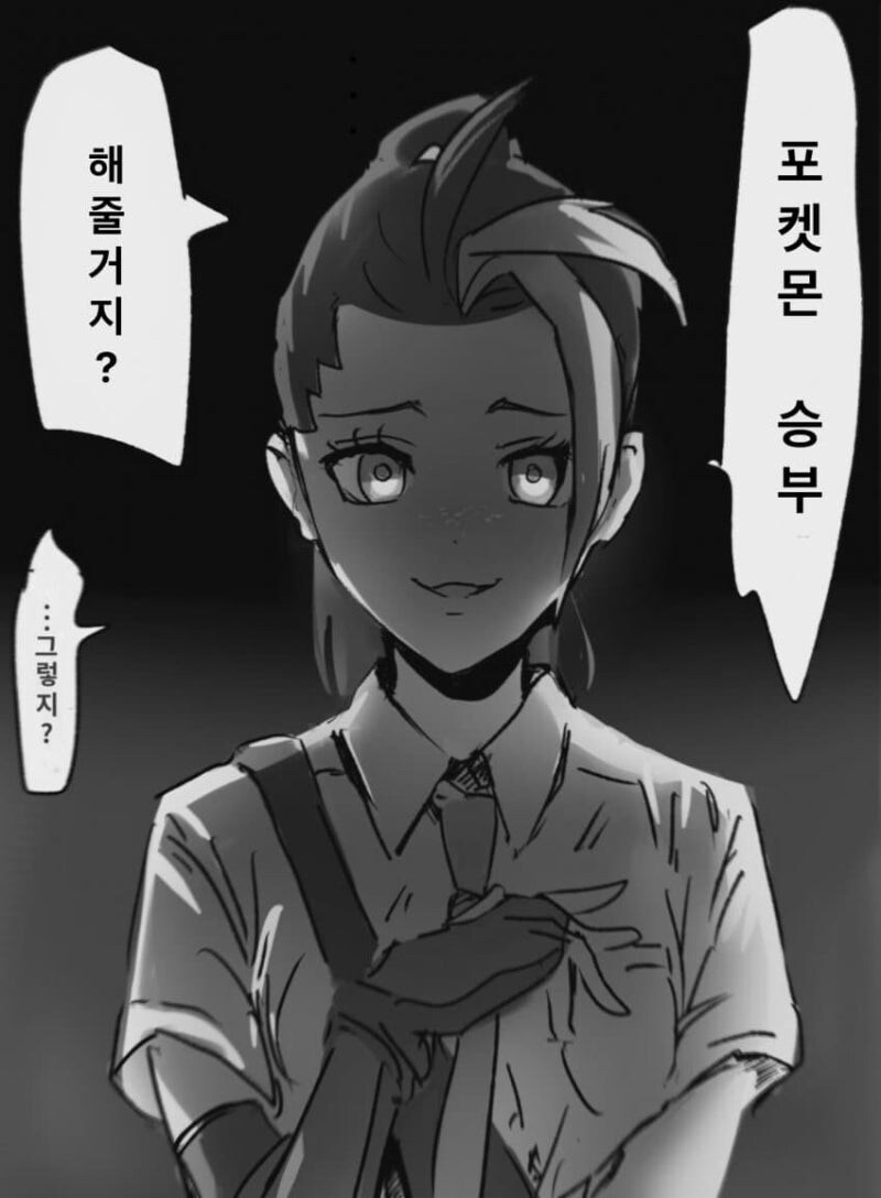 흔한 배틀 도파민 중독자_1.jpg