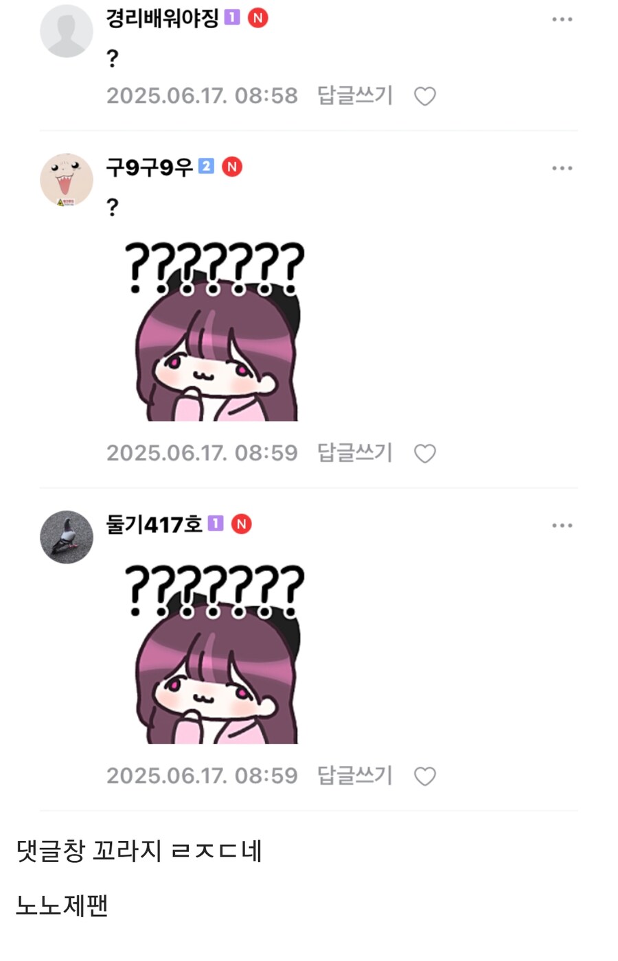 ㅇㅇㄱ) ?? : 우리도 힘을 합쳐서 왁맥을 지켜냅시다!_2.png