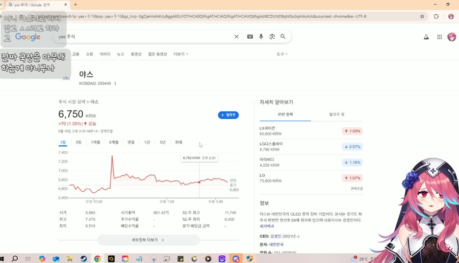 근튜버) 로제타가 이름만 보고 투자한 국장 주식_2.png