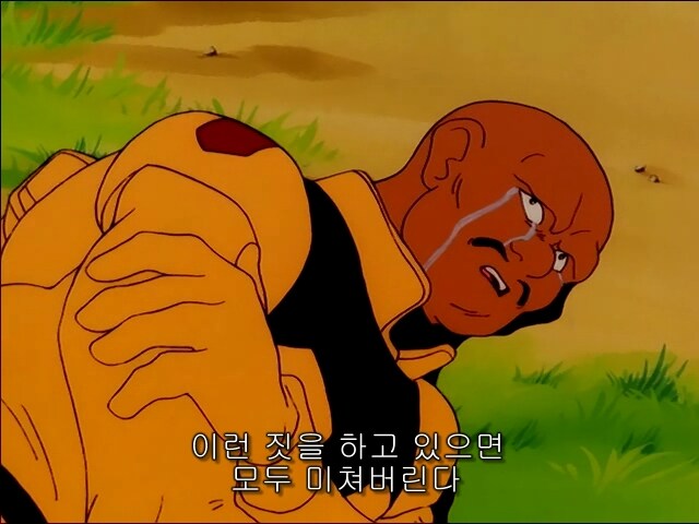 난 진짜 어제 억울했어._1.jpg
