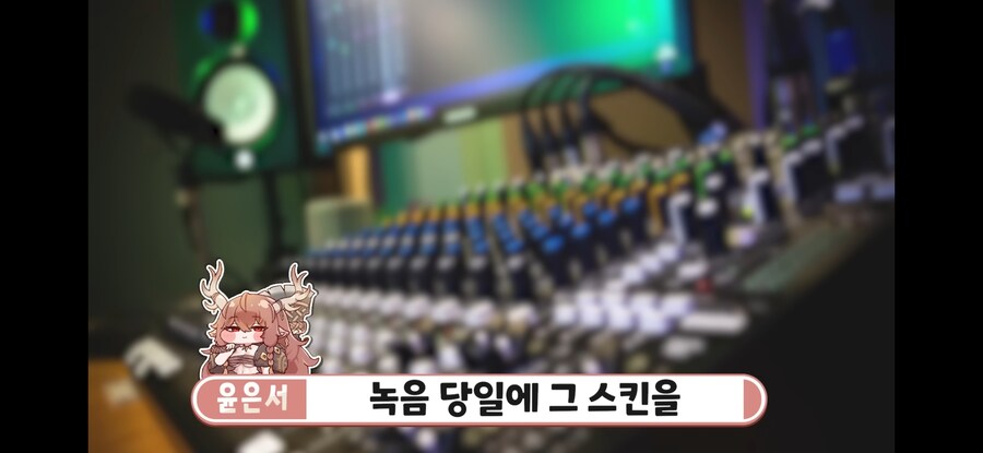 트릭컬) 유치원 디아나 비하인드_2.jpg