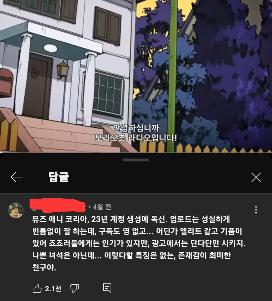 죠죠)유튜브에서 4부 1화 나오는뎈ㅋㅋㅋㅋ_1.jpg