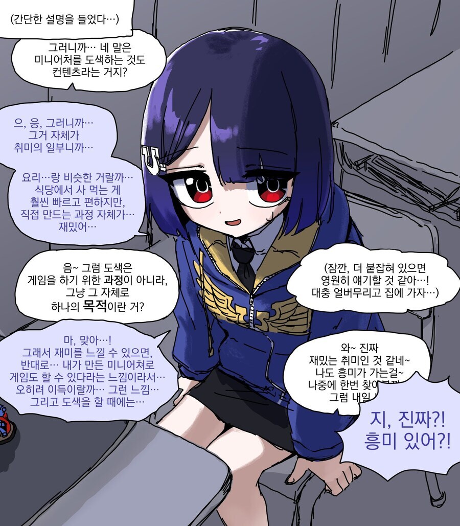 워해머) 햄순이 그런데 ntr당하면_1.jpg