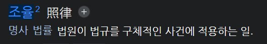 난 이재명 조율 좋다고 생각해_1.png