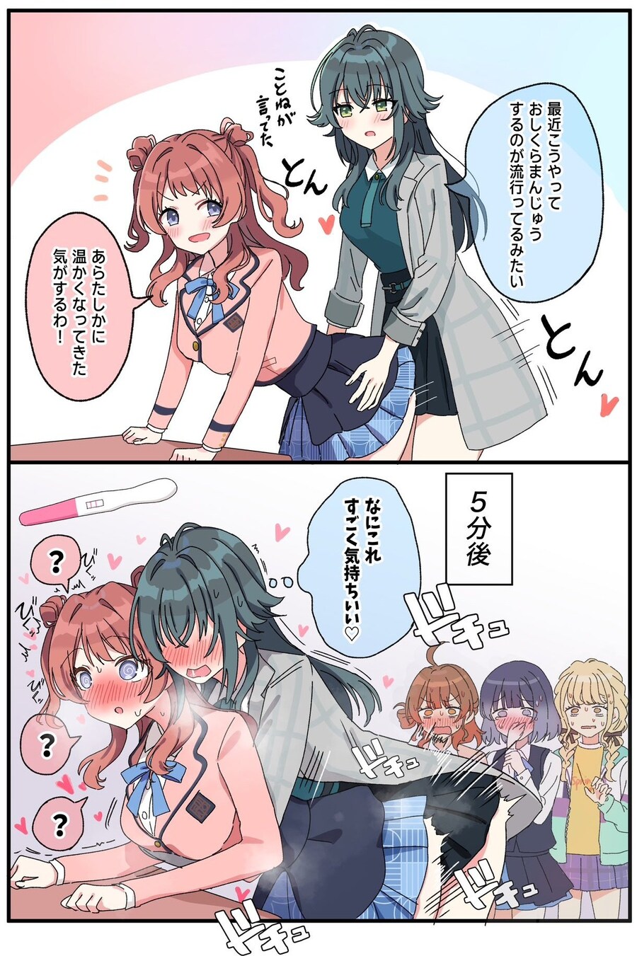 백합을전도하러왔습니다_1.jpg