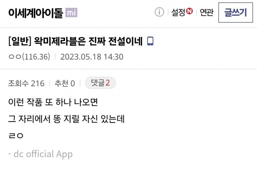 ㅇㅇㄱ)또 돈을 받았군요!_2.jpg
