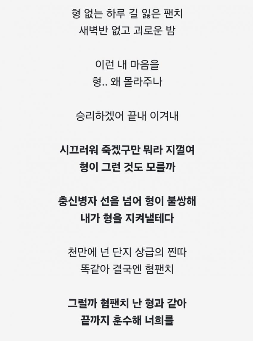 ㅇㅇㄱ)또 돈을 받았군요!_14.jpg