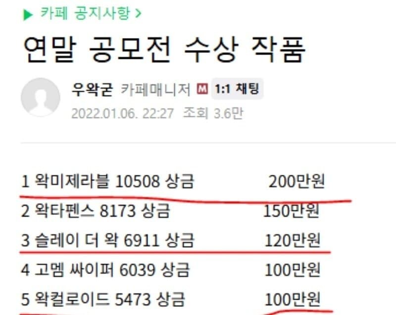 ㅇㅇㄱ)또 돈을 받았군요!_16.jpg
