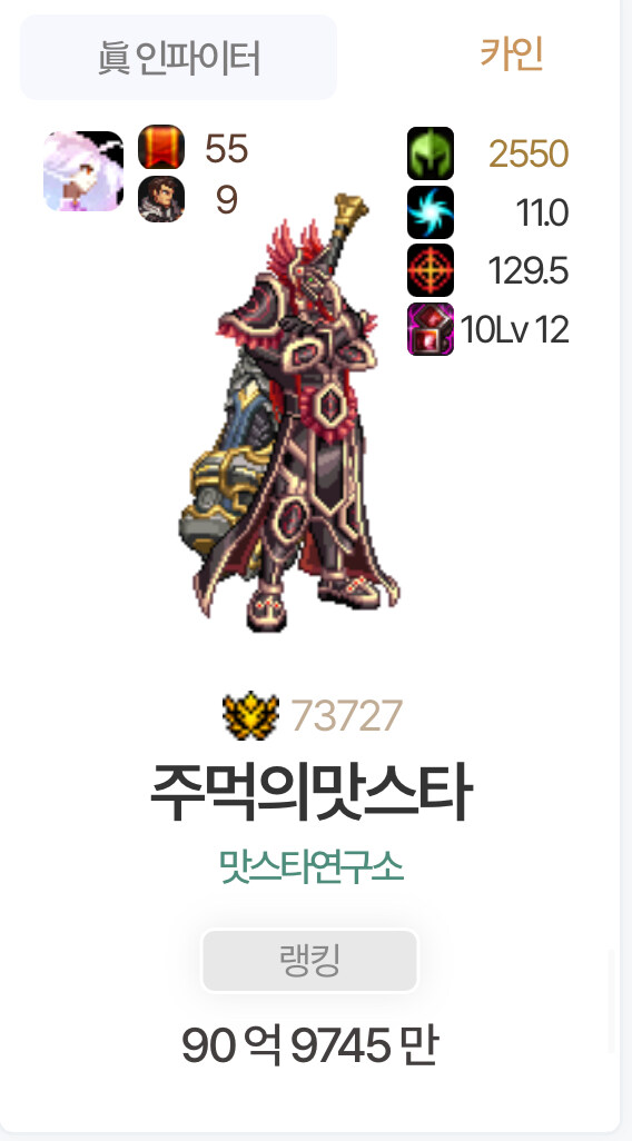 던파) 저를 90억 딜러라 불러주시겠어요? (2트)_1.jpg