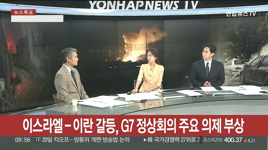 이스라엘 - 이란 G7 의제가 불편한 이유_1.jpg