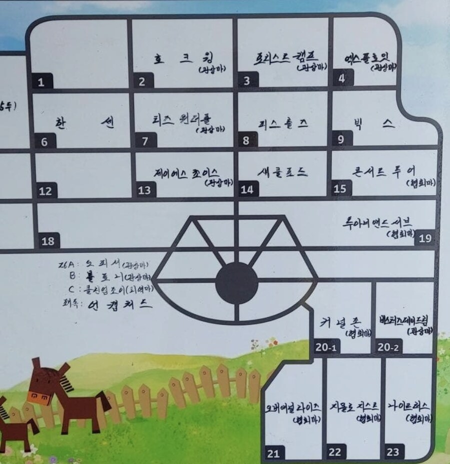 베글 저격) 말은 교배를 싫어한다? 이거 무슨 근거죠?_2.jpg