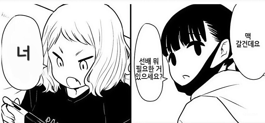 냉동 닭강정 한번도 먹어본적 없는데_1.jpg