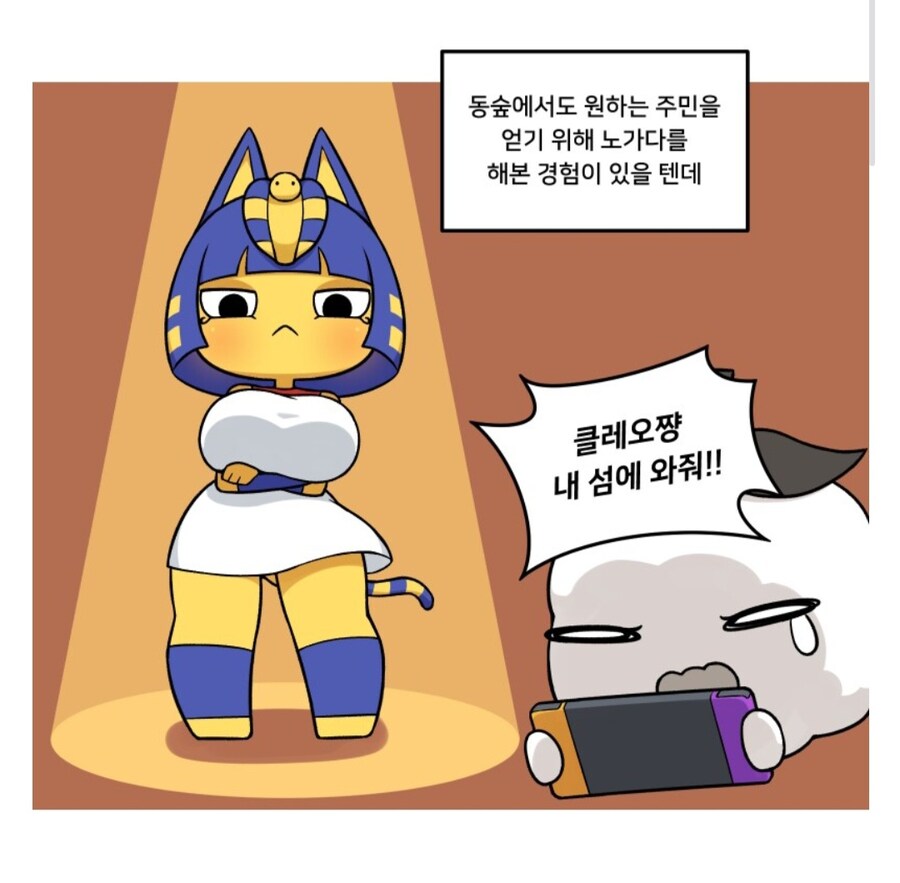 천솜향 게임툰 근황.jpg_2.jpg