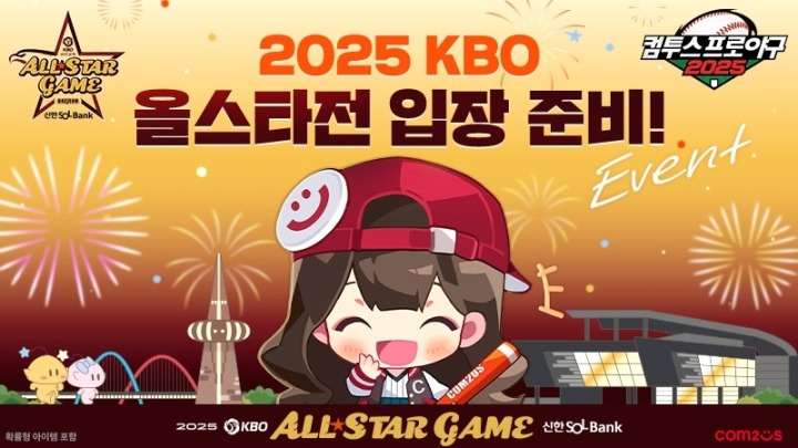 주식회사 쵸코하우스 이미지