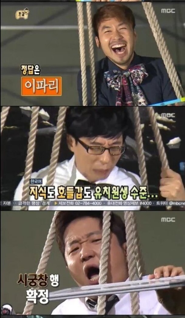 ㅇㅅㄷ) 무도는 대체 없는게 뭐냐_1.jpg