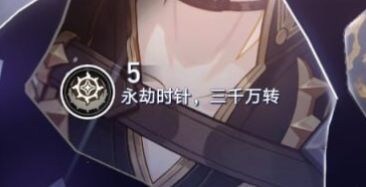 스타레일/유출) 파이논 관련?_1.jpg