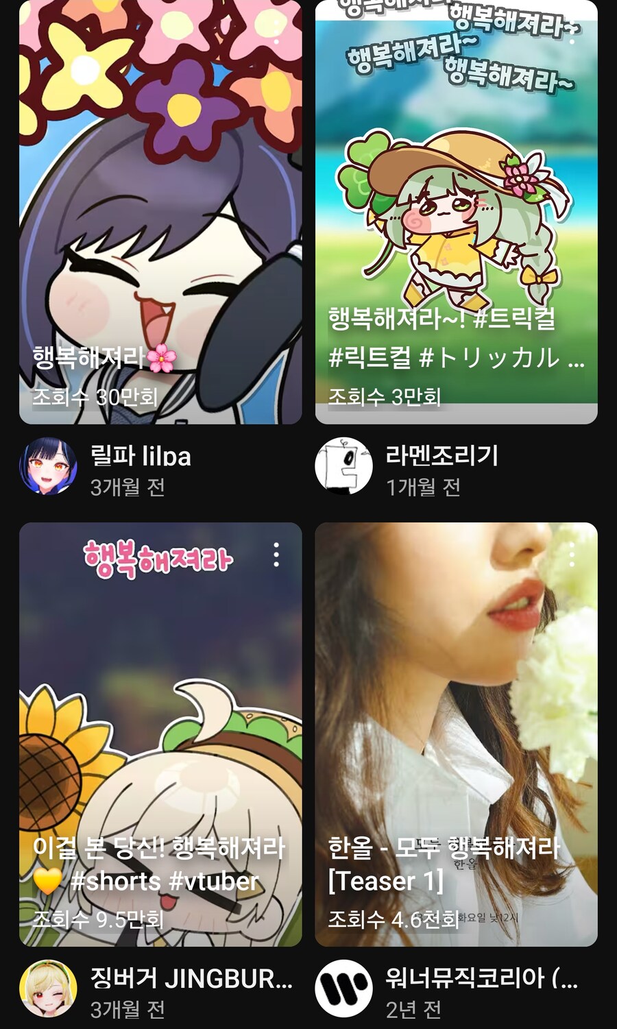 트릭컬,ㅇㅇㄱ) 사실 아예 접점이 없던건 또 아님_1.png