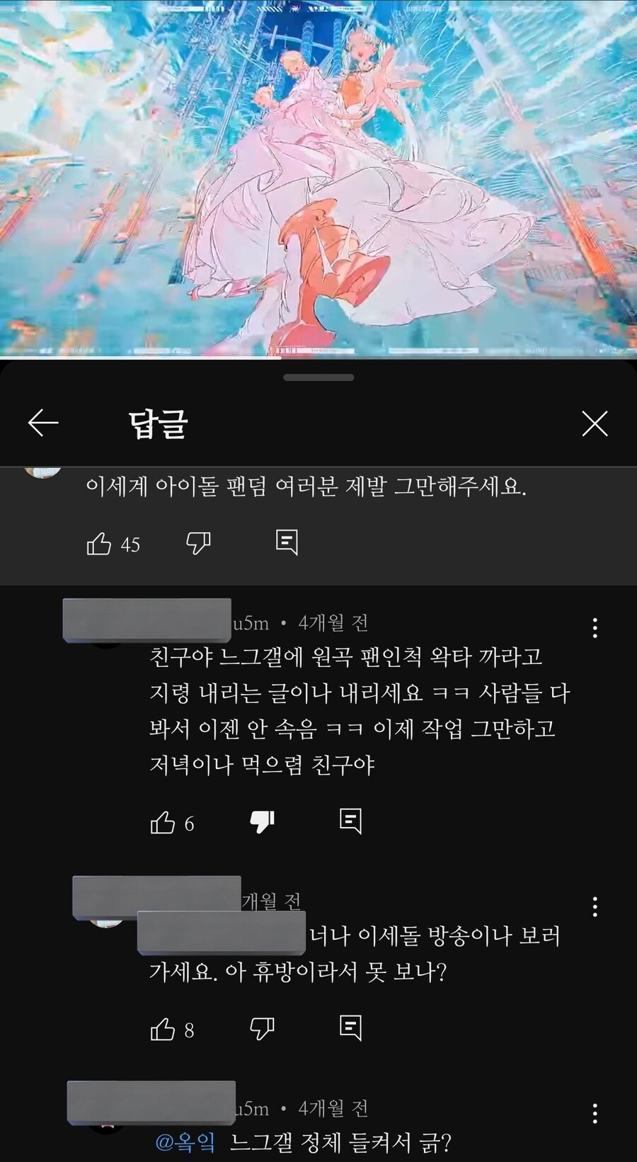 ㅇㅇㄱ) 보컬로이드 좋아하는 유게이 있어?_6.jpg