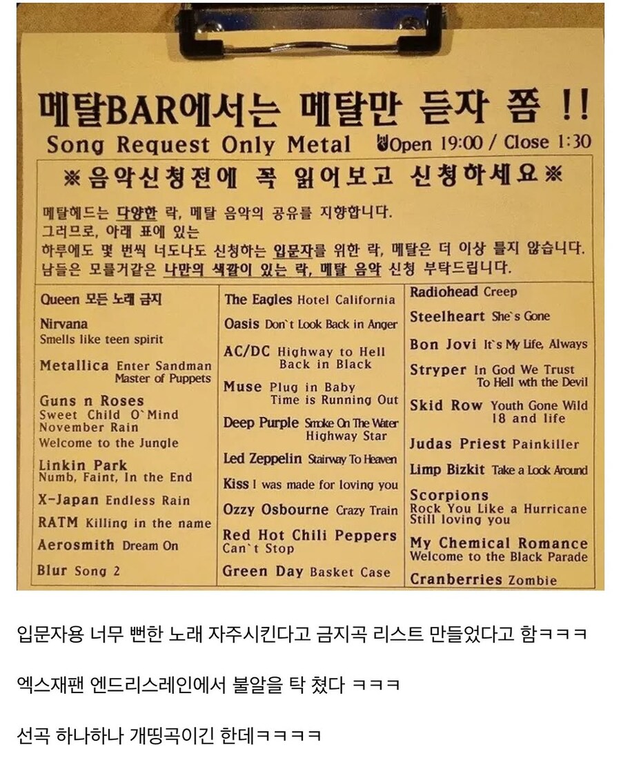 난 알려진 노래만 듣는 락알못 찍먹충인지알았는데_1.jpg