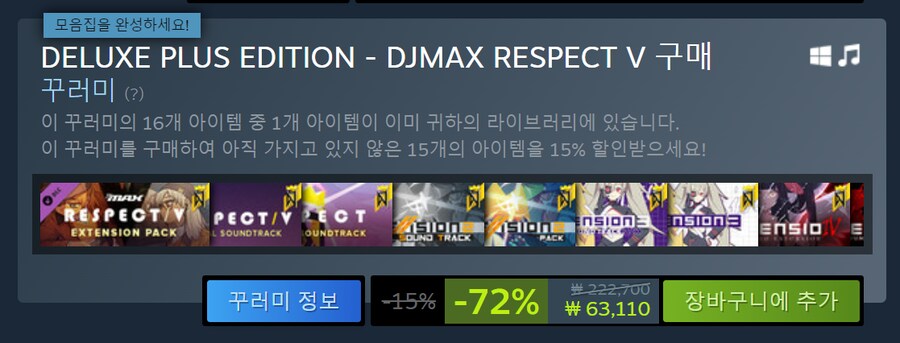 디맥 이렇게 사면 되지?_1.png