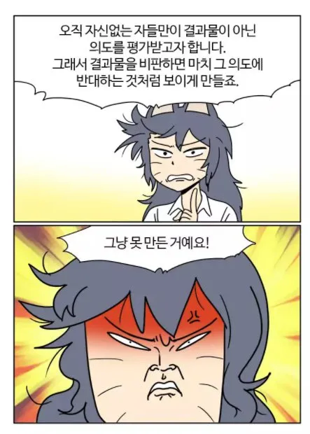 김형태와 김택진 사이 좋다는 사실 밝혀져서 재평가 받게된 게임.jpg_4.webp