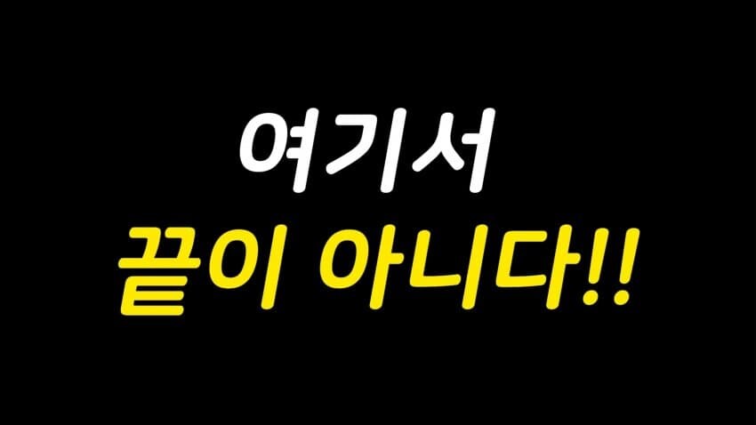 ㅇㅇㄱ)ㅇㄱㅅ ㄲㅇ ㅇㄴㄷ!!!_6.jpg