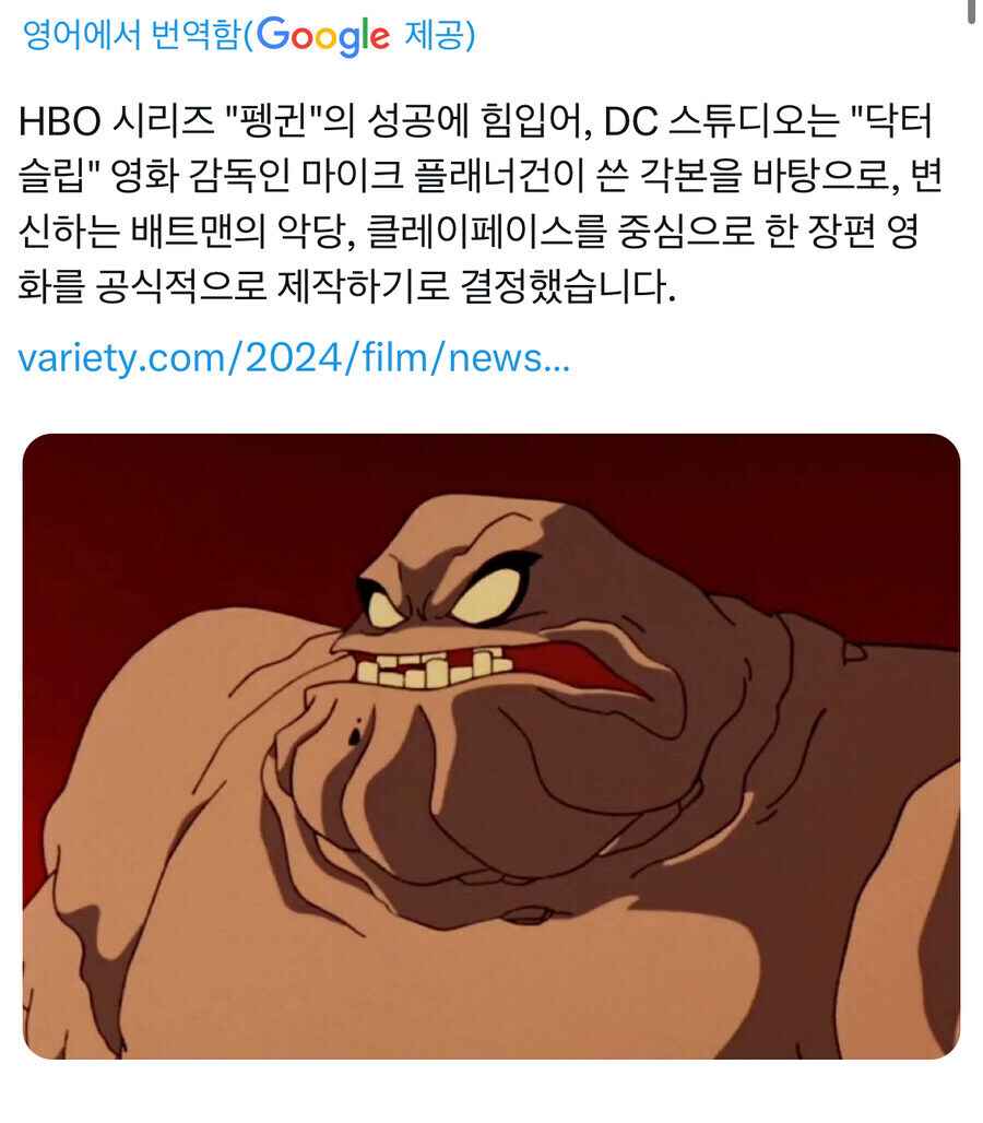 DC) '우리는 실패한 마블과 다르다!'_5.jpg