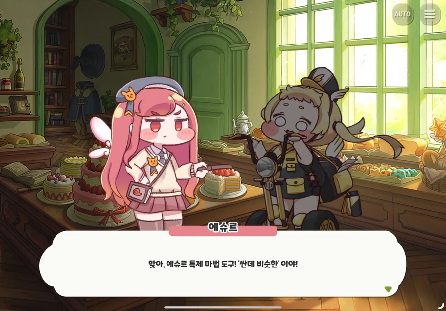 (트릭컬)진짜 번역이어려운일이긴하구나_1.webp