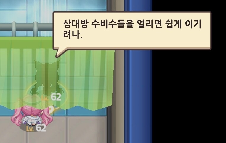 가테)스포) 단편집 재밌었다_3.jpg