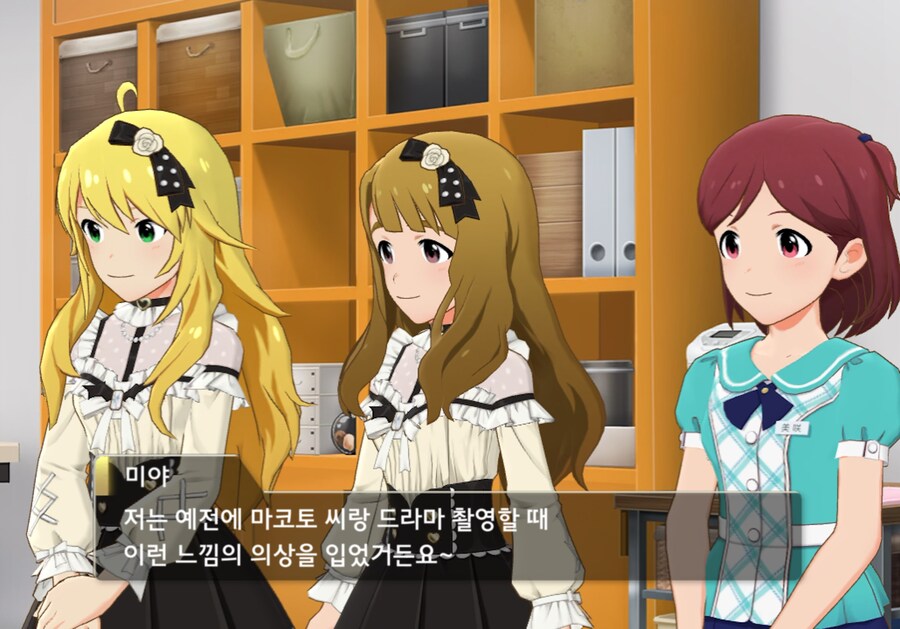 @)미야도 그거 떠올랐구나_1.png