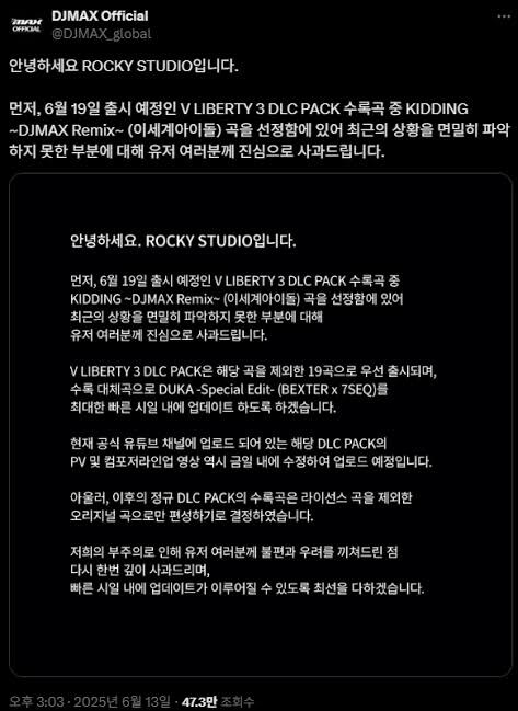 디맥) 이번 사태에서 뜻하지 않게 피해 입은 사람_1.jpg