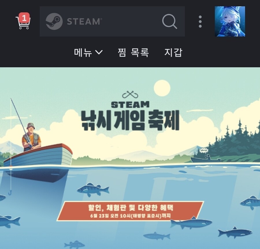 오늘 디맥이 할인을 시작한 이유_1.jpg