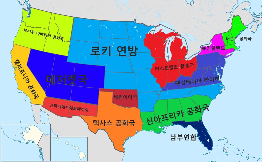 창작,판도)분열된 미국 판도_1.png