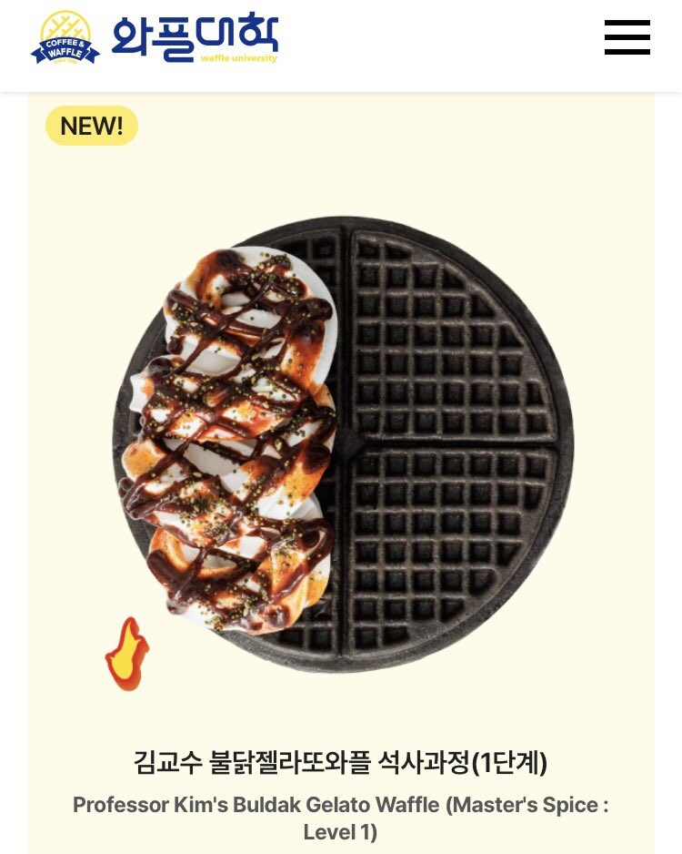 와플대학에 생긴 석박사 과정_1.png