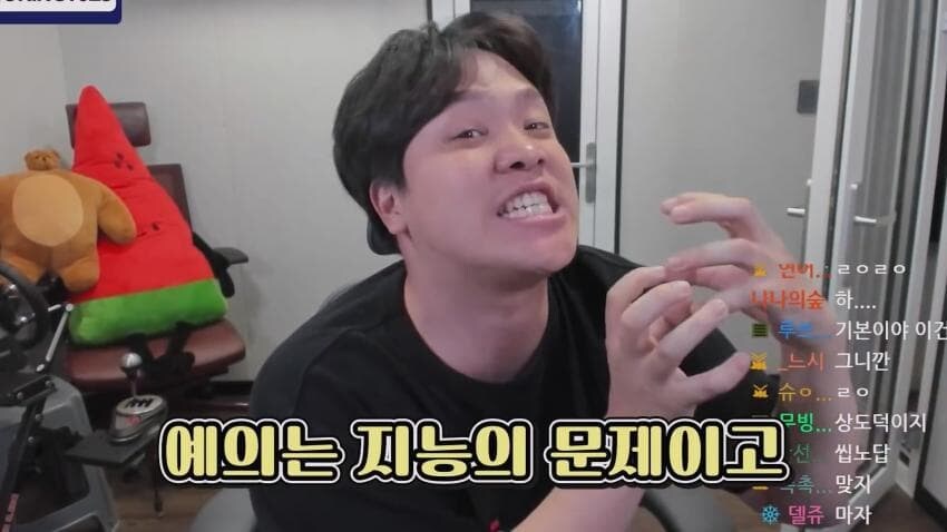 인방)손권이나 ㅂㅈㅇ 진짜 호감이었는데_1.jpg