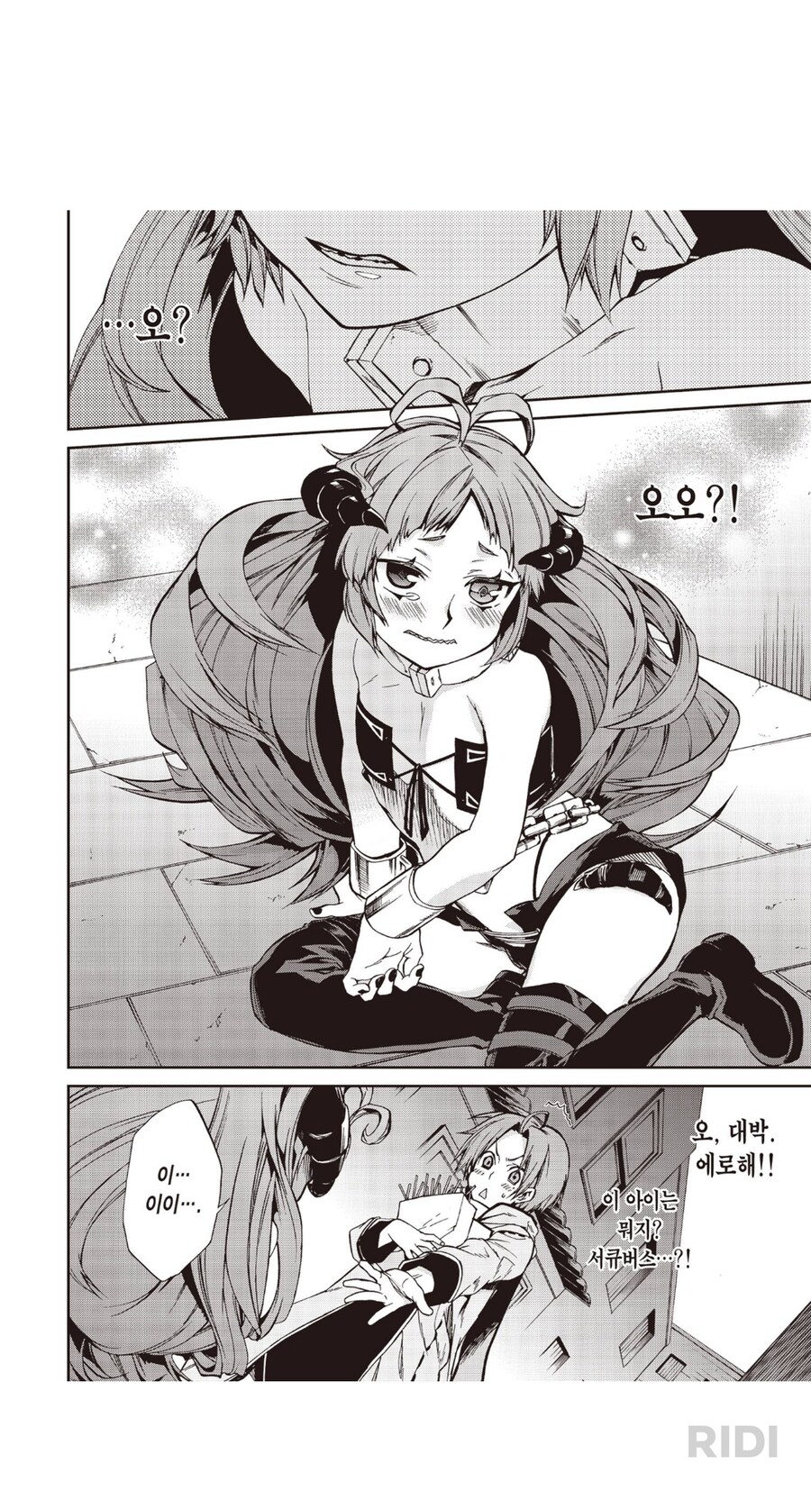무직전생)오 대박. 에로해!!_1.png